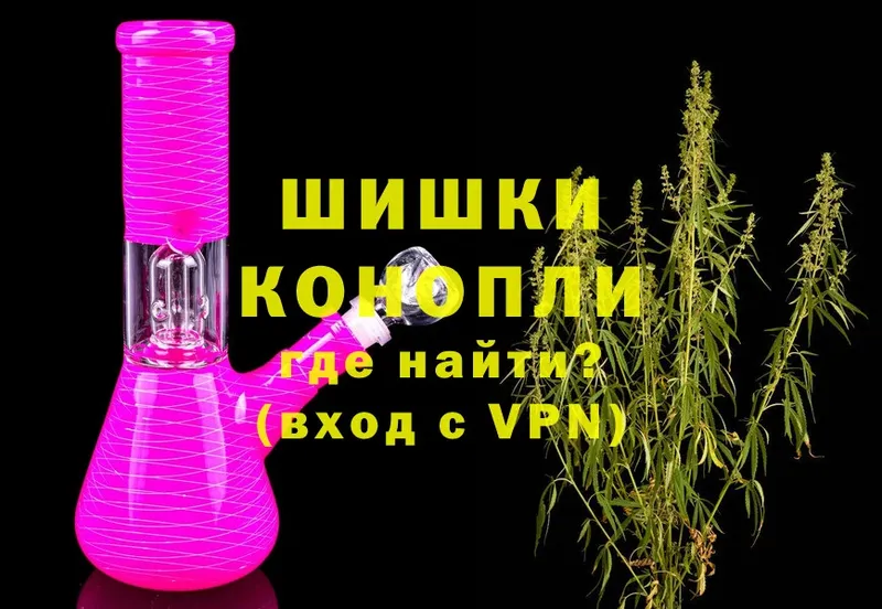 где найти   Дивногорск  Шишки марихуана Ganja 